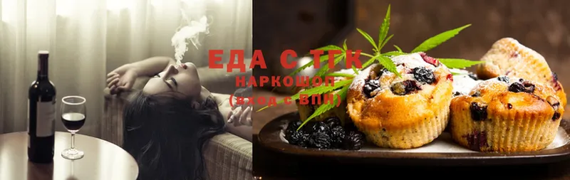 Еда ТГК марихуана  Западная Двина 