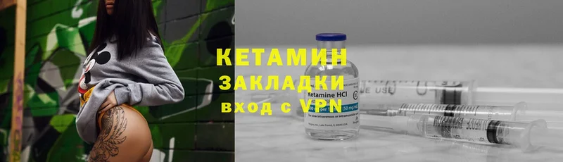 MEGA tor  Западная Двина  КЕТАМИН ketamine 