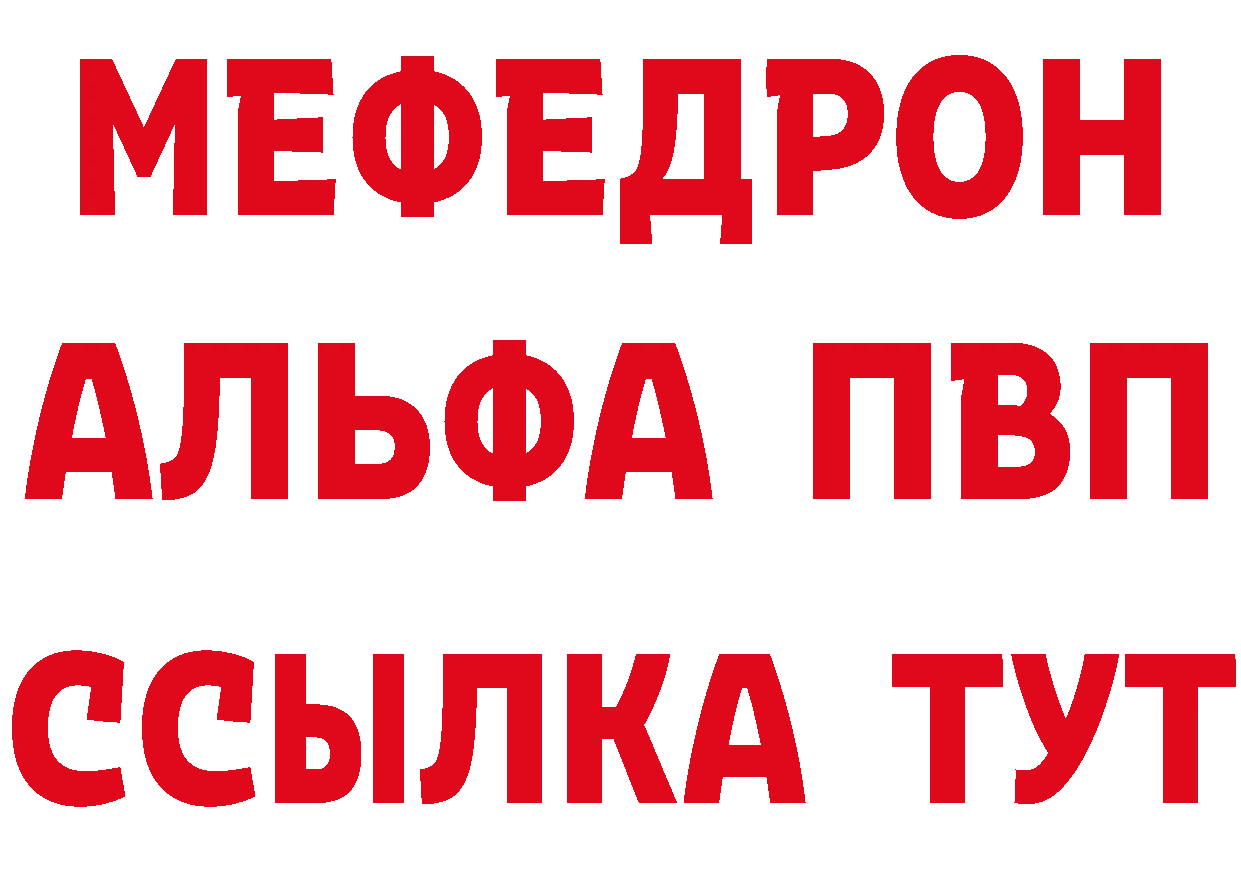 Как найти наркотики? даркнет состав Западная Двина