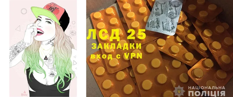 Лсд 25 экстази кислота  KRAKEN вход  Западная Двина  продажа наркотиков 